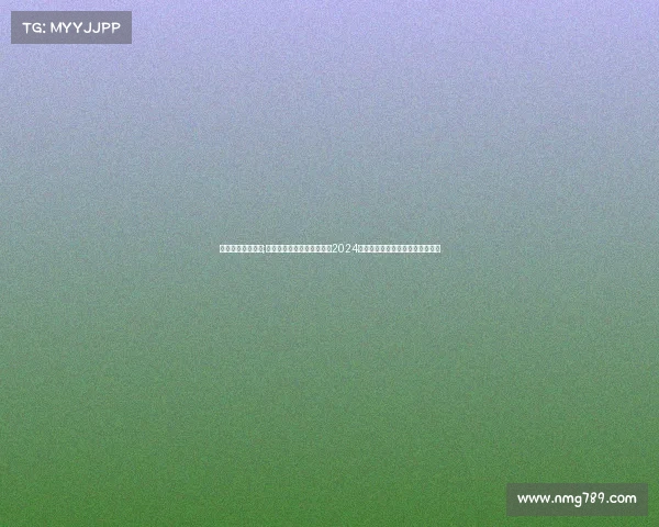 徒步活动赛事大全;徒步活动赛事完整指南大全2024全球精彩赛事信息与报名攻略合集