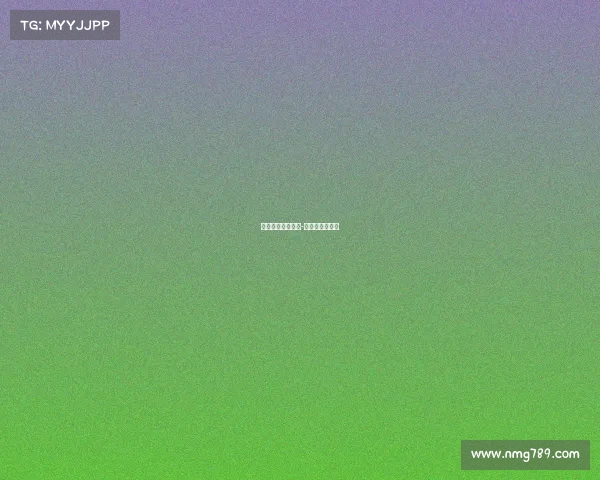 高尔夫球赛事精华-高尔夫球锦标赛